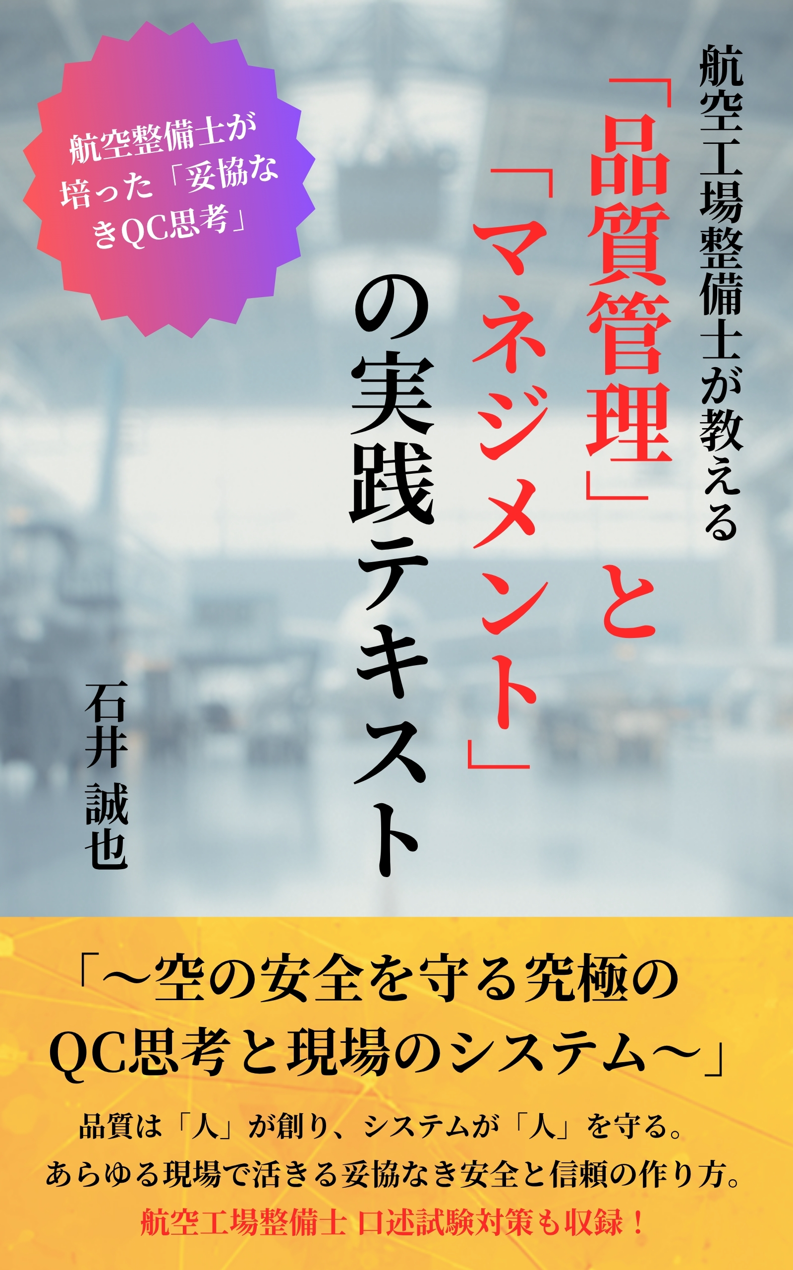 Kindle版