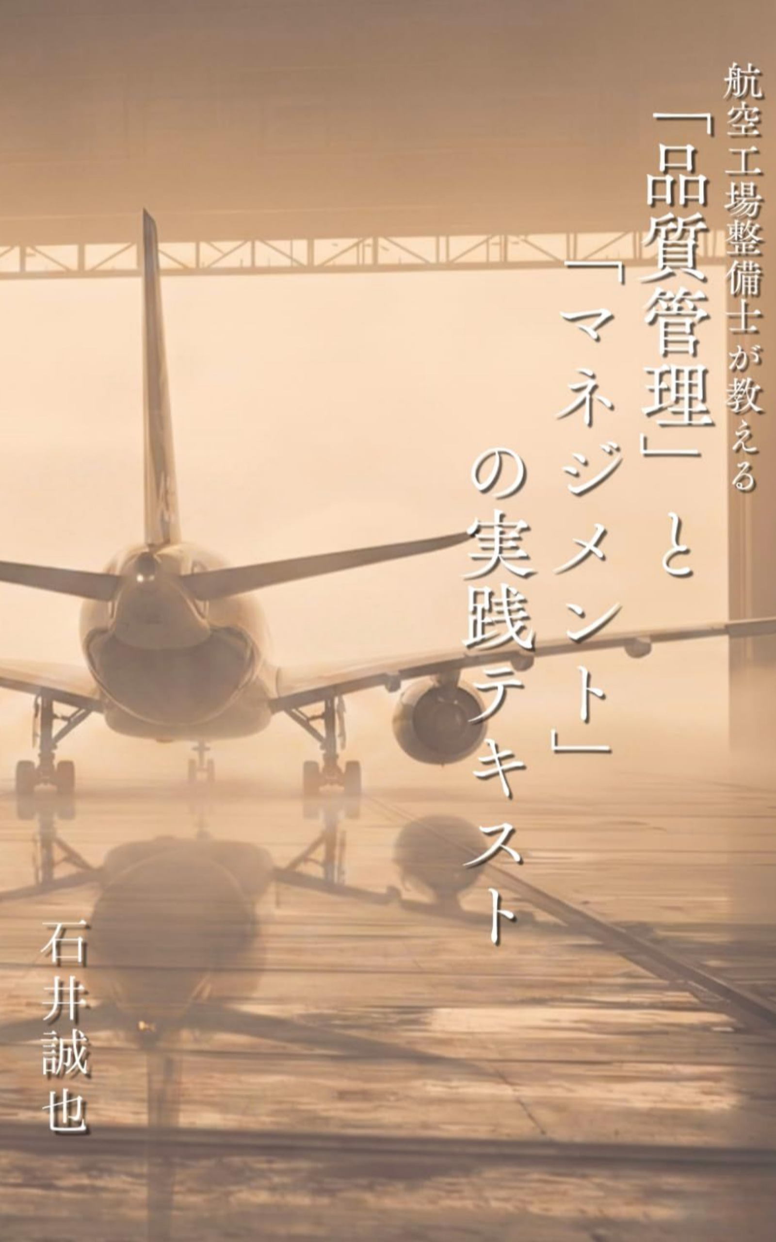 ペーパーバック版